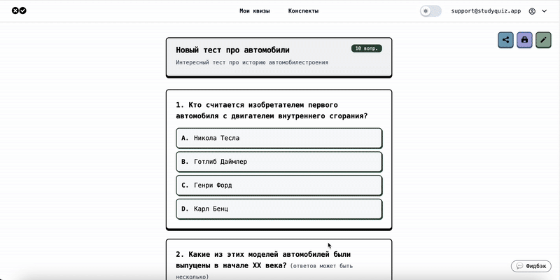 Печать и экспорт тестов